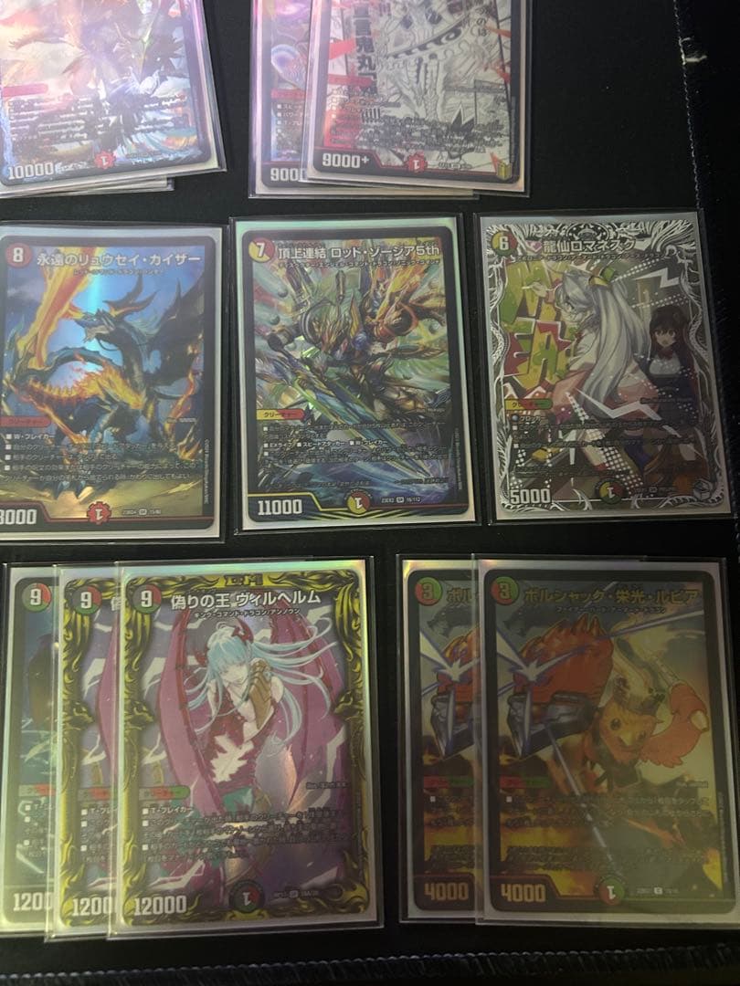 デュエマ4C龍世界ドラゴンデッキ 3重スリーブ付き