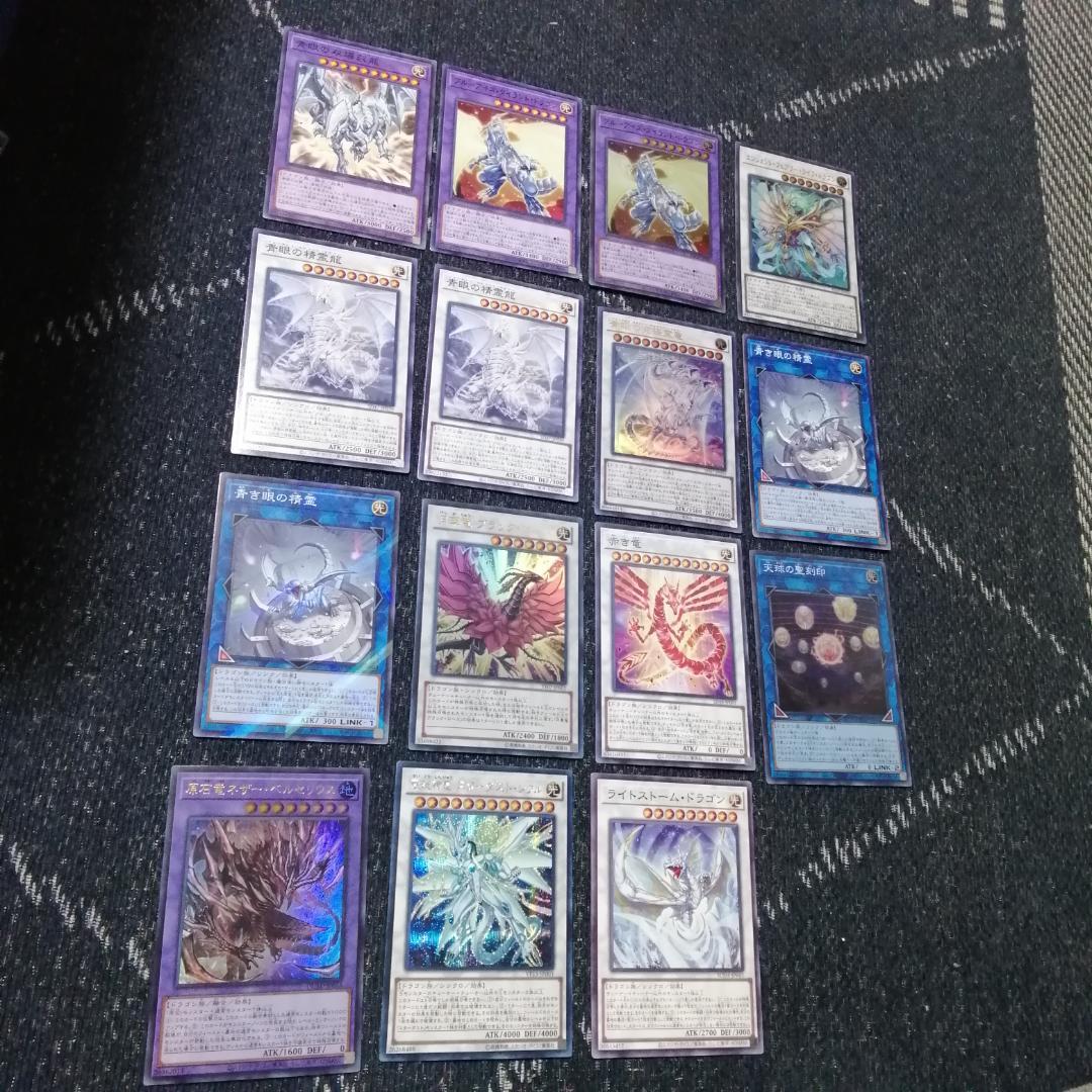 遊戯王　原石　青眼　デッキ　原石の皇脈　赤き竜　聖王の粉砕　[04578]