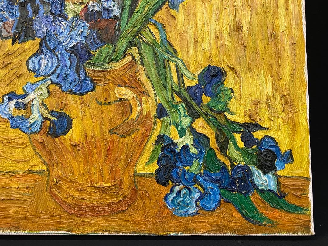 フィンセント・ファン・ゴッホ『アイリス』複製画　手描き　摸写⑫　F12