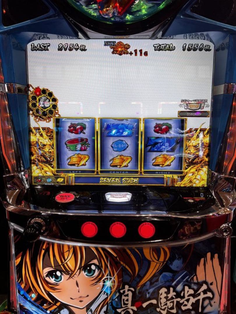 L 真　一騎当千　残り一台！！