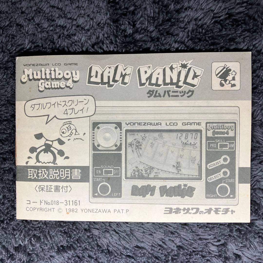 動作確認済　Yonezawa Dam Panic　ダムパニック　 LCDゲーム
