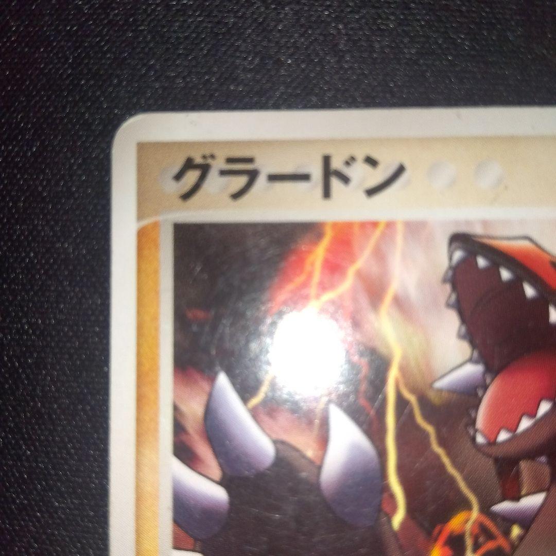 ポケパーク　グラードン　ゴンベ　ピカチュウ