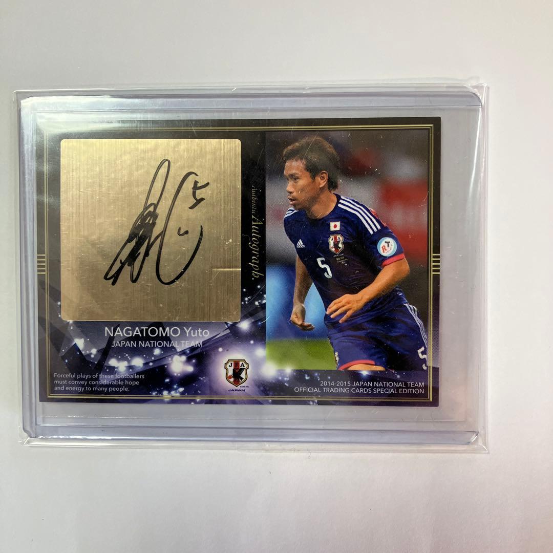 サッカー　14-15日本代表SE　長友佑都選手　直筆サインカード　13/40