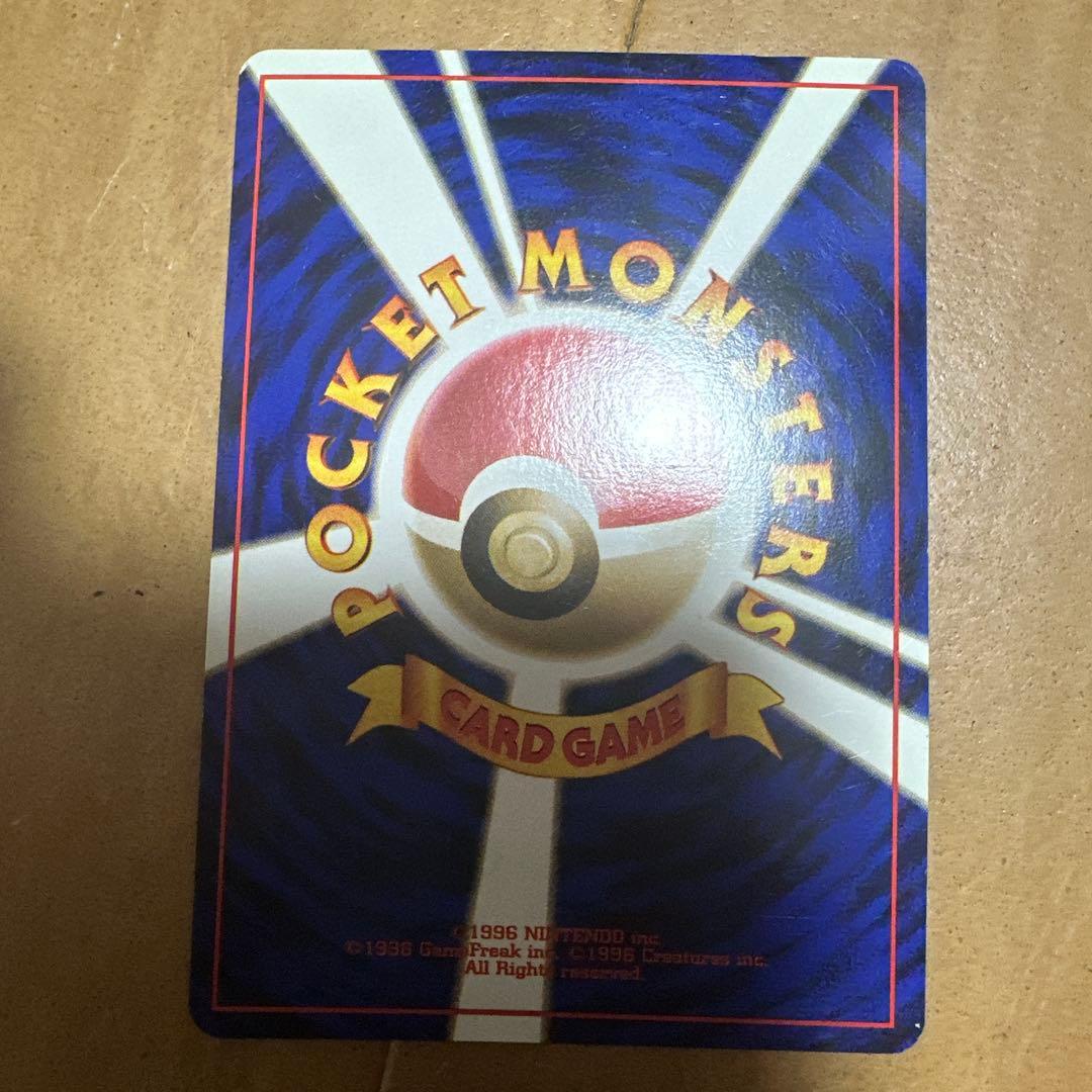 レア！貴重！大量！ポケモンカード セット 初期シリーズ