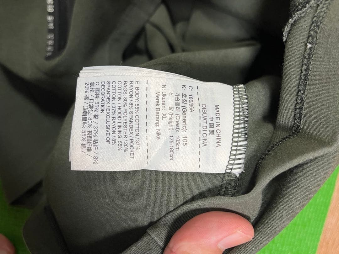 ナイキ NIKE テックパック フルジップパーカー セットアップ深緑XL