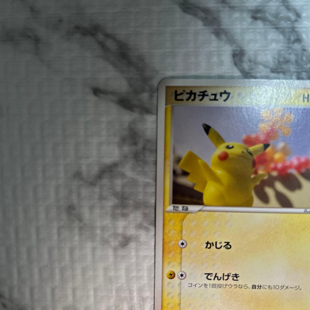 【超希少】 ピカチュウ 明治 プロモ 2005年 068/PCG-P