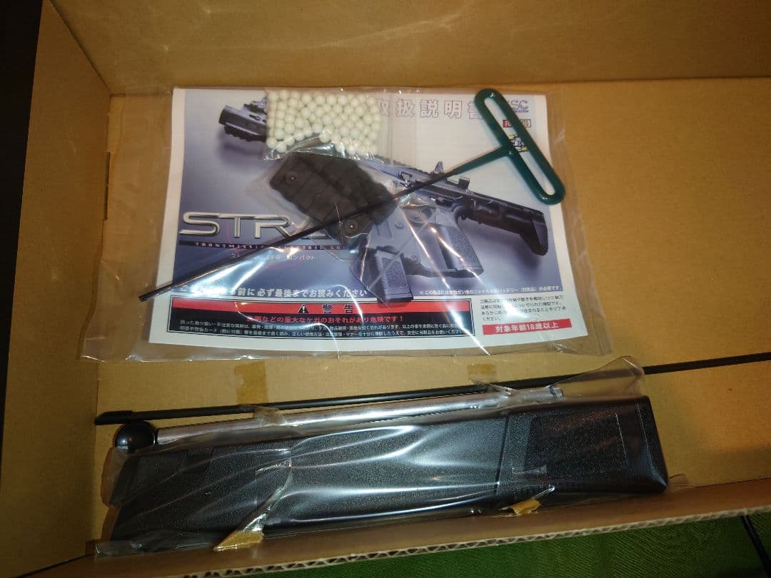 KSC 電動ガン ストラック TEG コンパクト