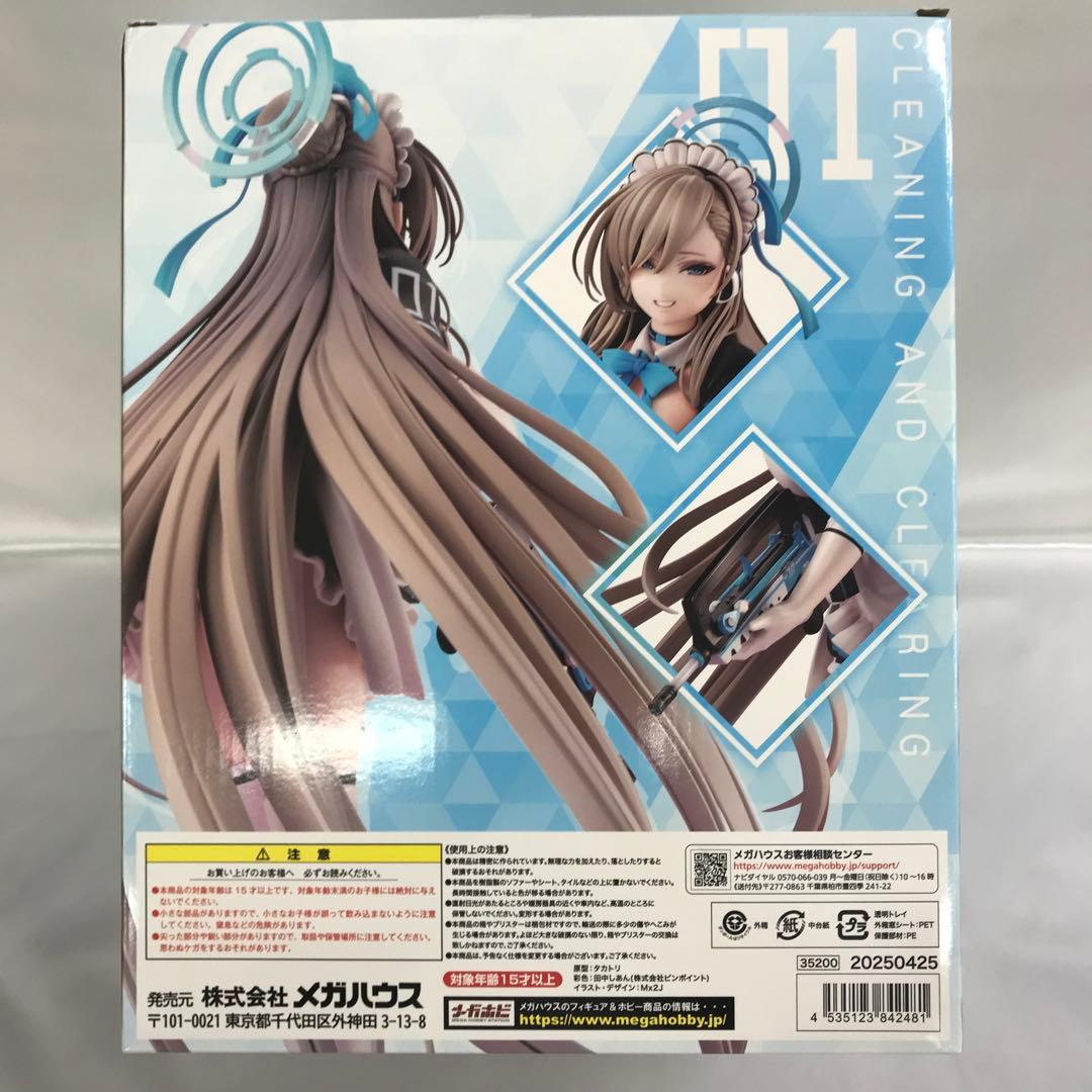 アスナ ブルーアーカイブ Lucrea 1/7 塗装済み完成品