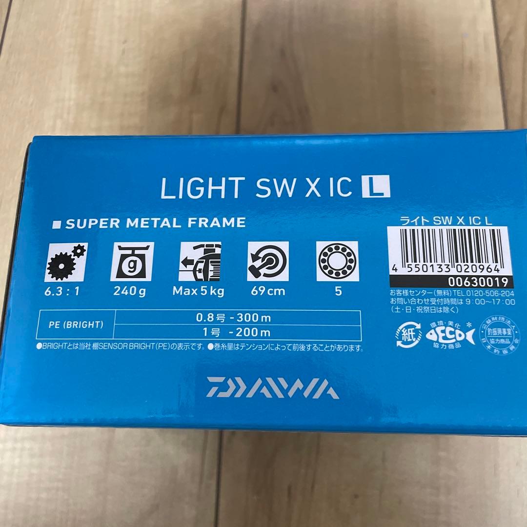 Daiwa LIGHT SW X IC Lベイトリール　左巻き