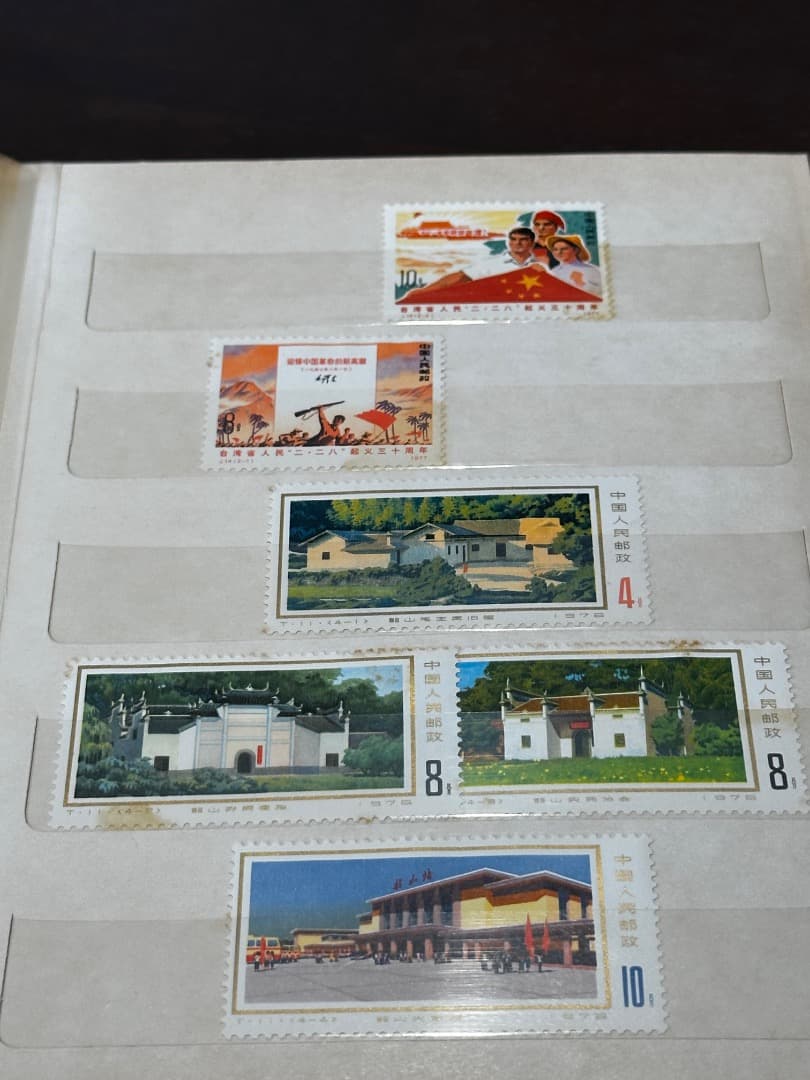中国の切手　Stamp ALBUM 1974-1976年