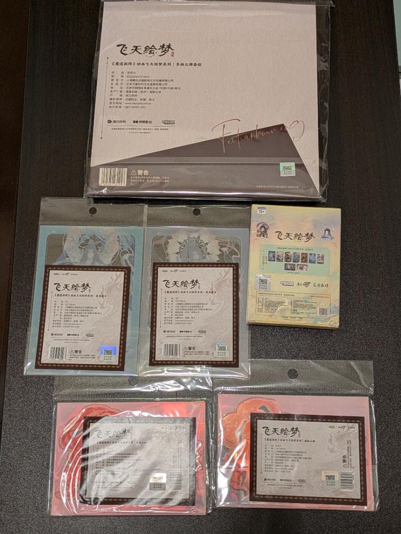 いしゆう様　リクエスト　おまとめ品