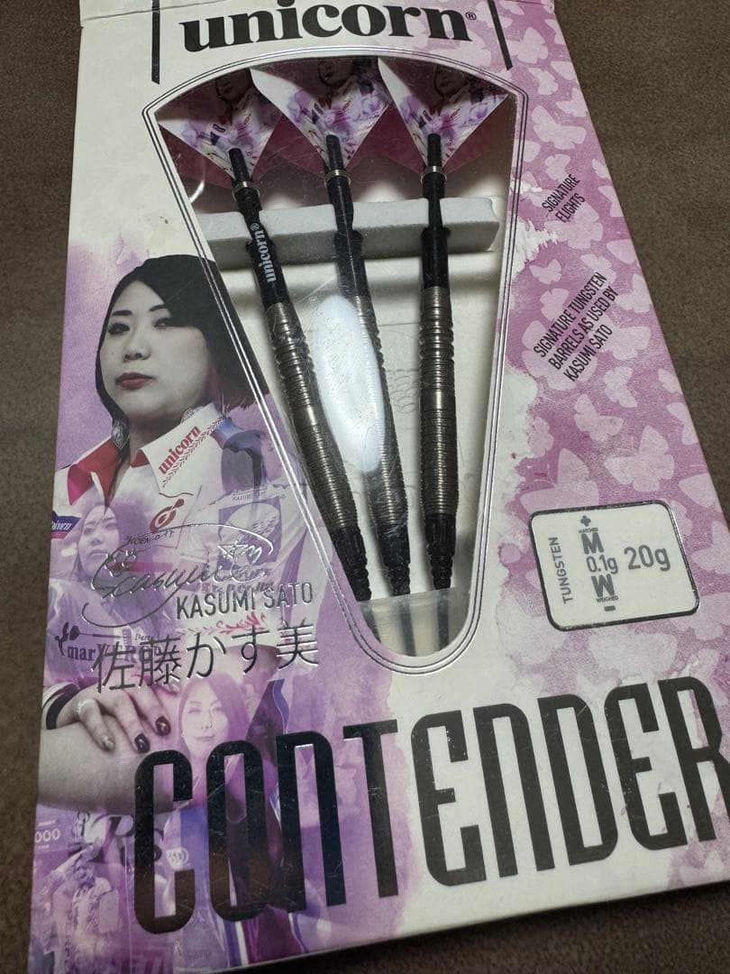 激レア ユニコーン コンテンダー 佐藤かす美モデル 2BA