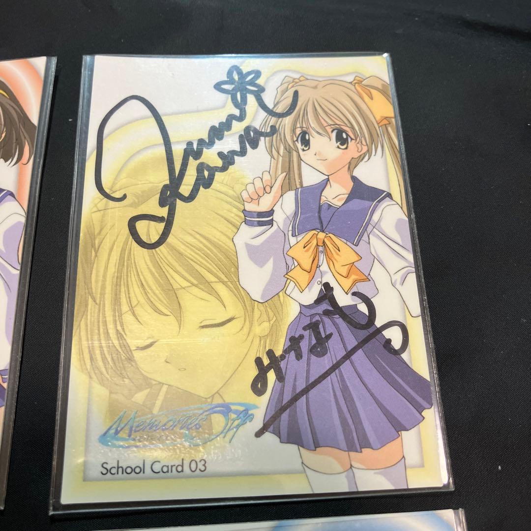 メモリーズオフ　トレーディングカード　各声優直筆サイン入り　6枚