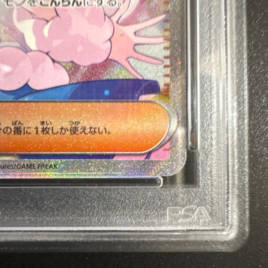 ※千葉犬※ルチアのアピール SAR SV7a 楽園ドラゴーナ