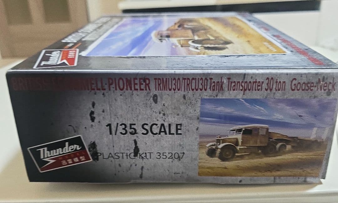 その他 Scammell Pioneer TRMU30/RCU30 1/35