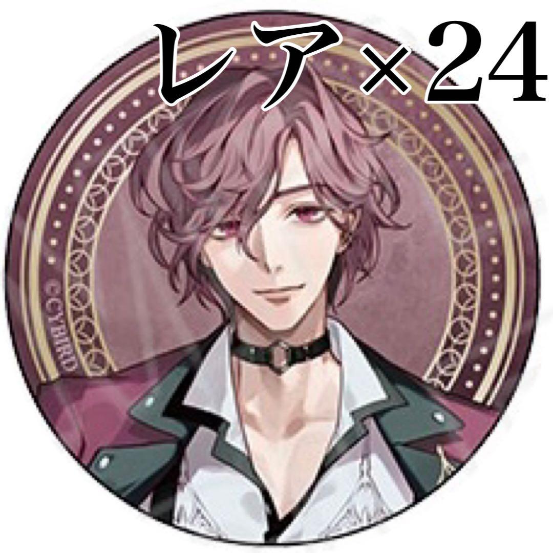 イケメンヴィラン リアム 缶バッジ レア