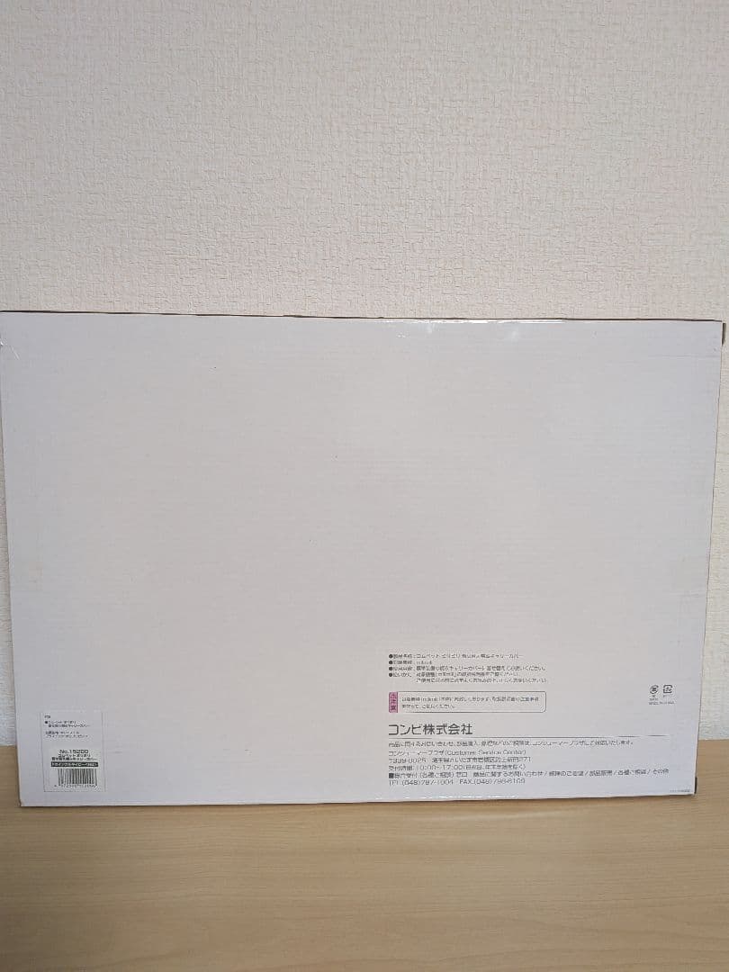 COMBI　compet mimilimi キャリーバッグカバー