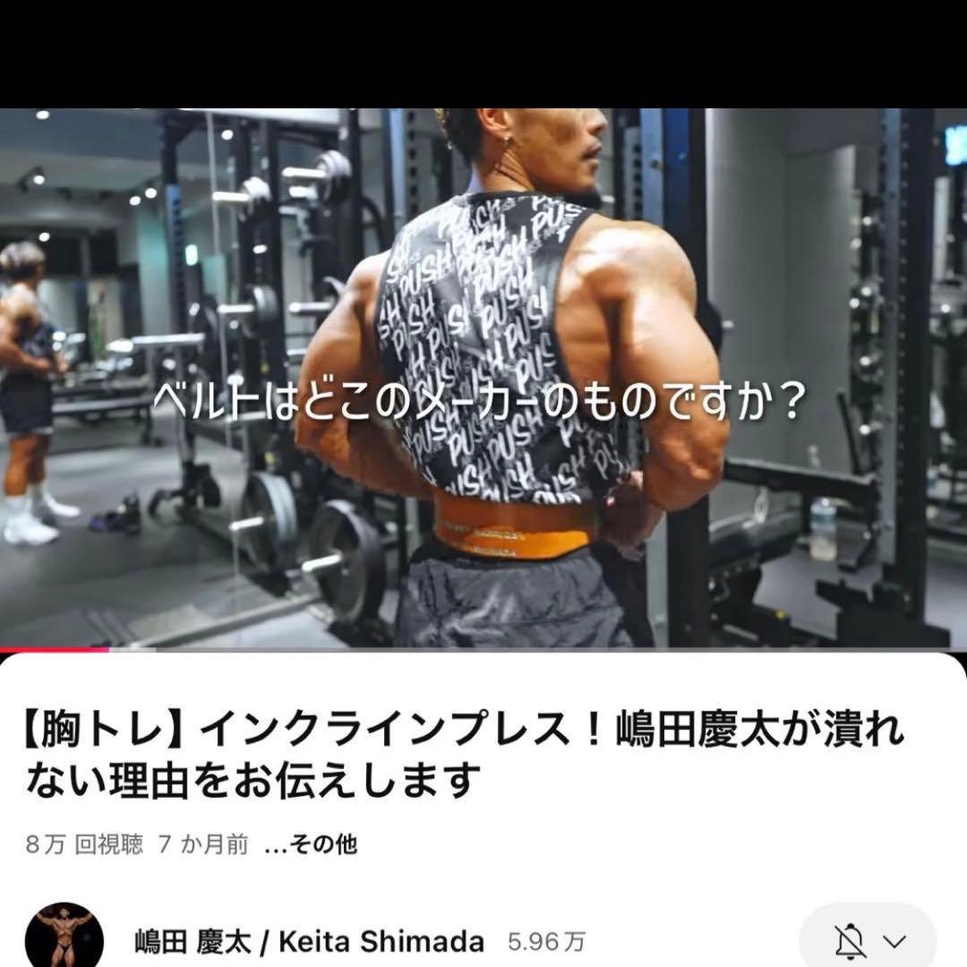 ★ウエサカ★　プレミアムウエイトリフティングベルト（1枚張り・シングルピン）　L