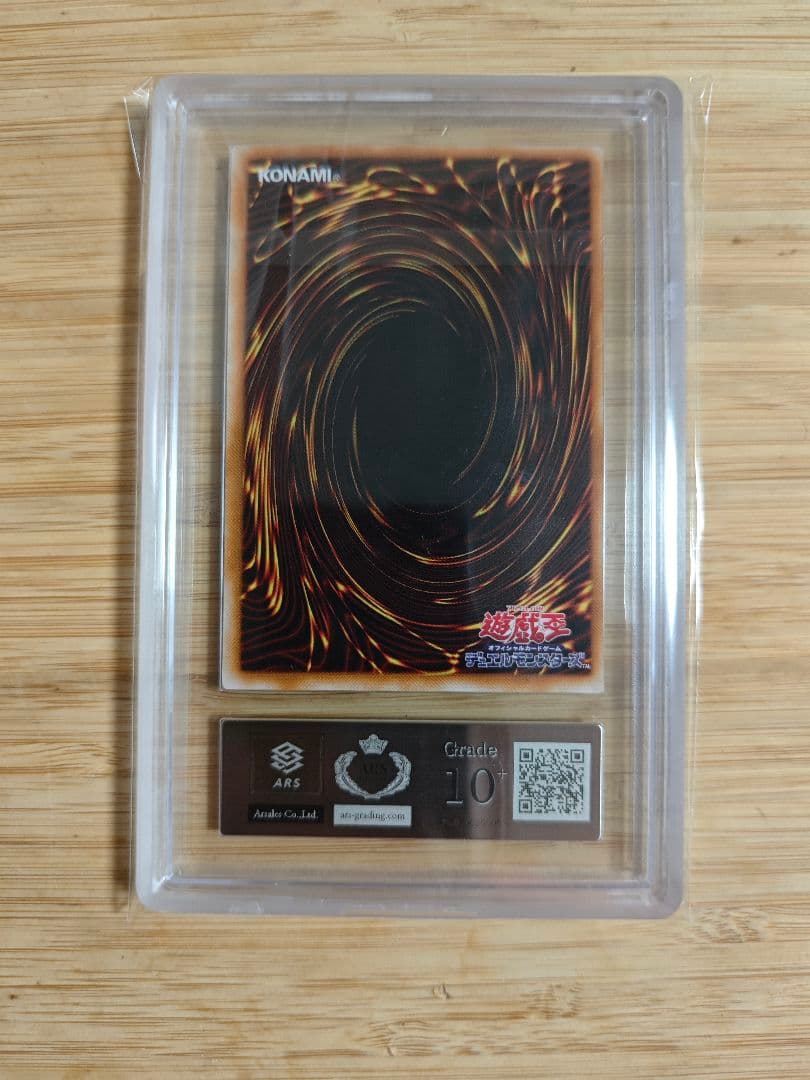 ARS10+ 遊戯王　ブラックマジシャンガール　ウルトラレア