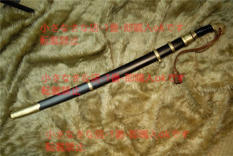 チャシク（おうどう） バイキング剣  漢威 古兵器 武具