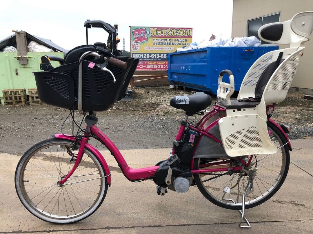 送料無料　電動自転車　Panasonic 1319