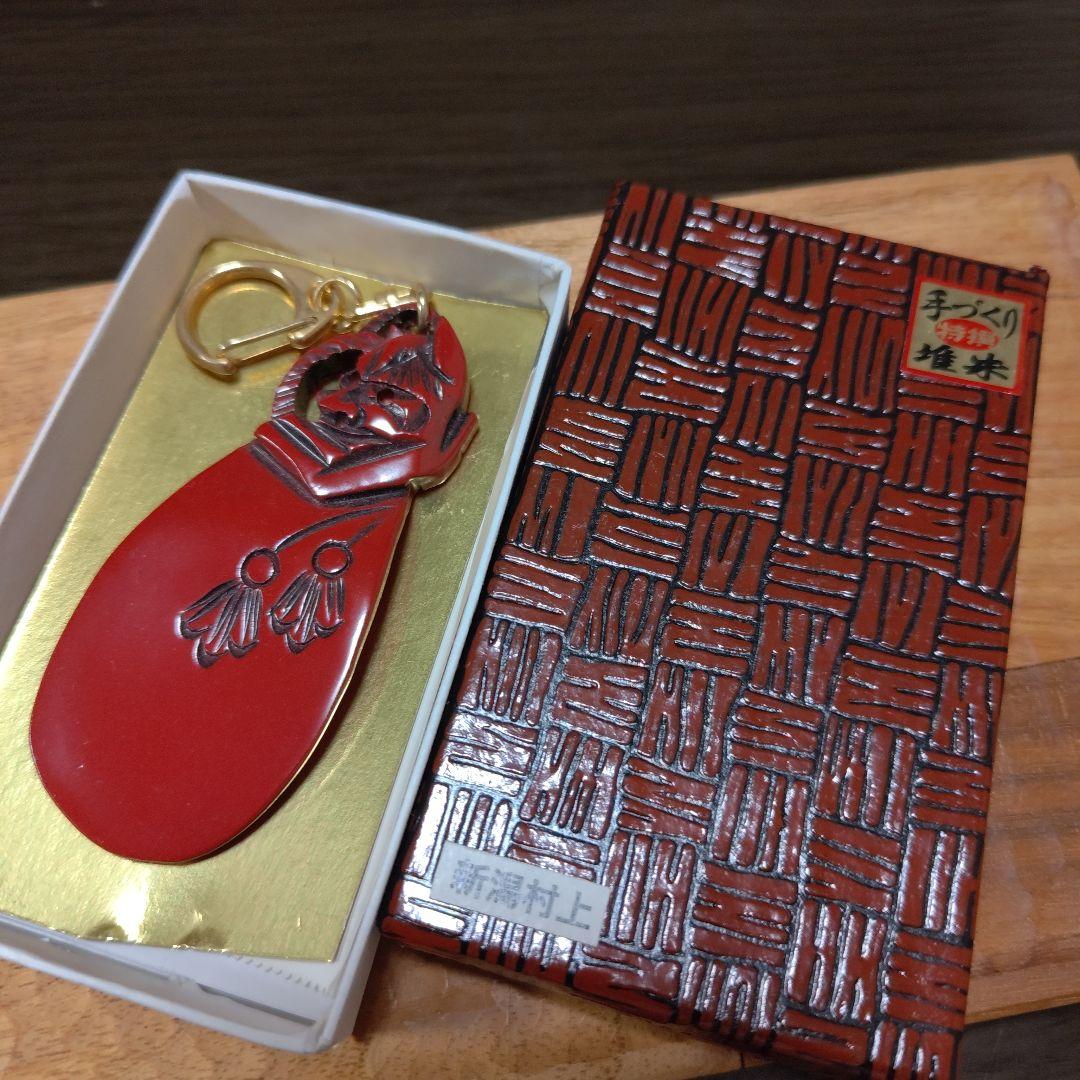宝物新潟県村上市匠の手づくりアート工芸品村上堆朱般若彫刻靴べらキーホルダー朱塗り