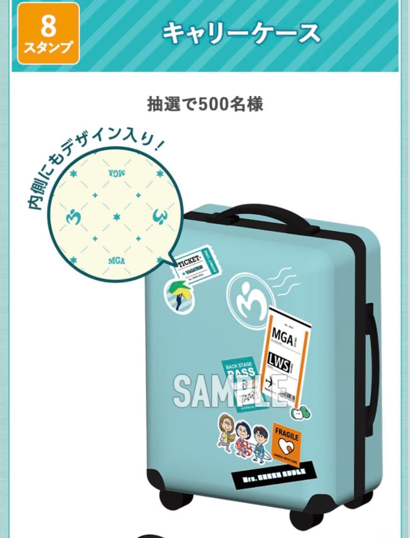 ミセス　キャリーケース