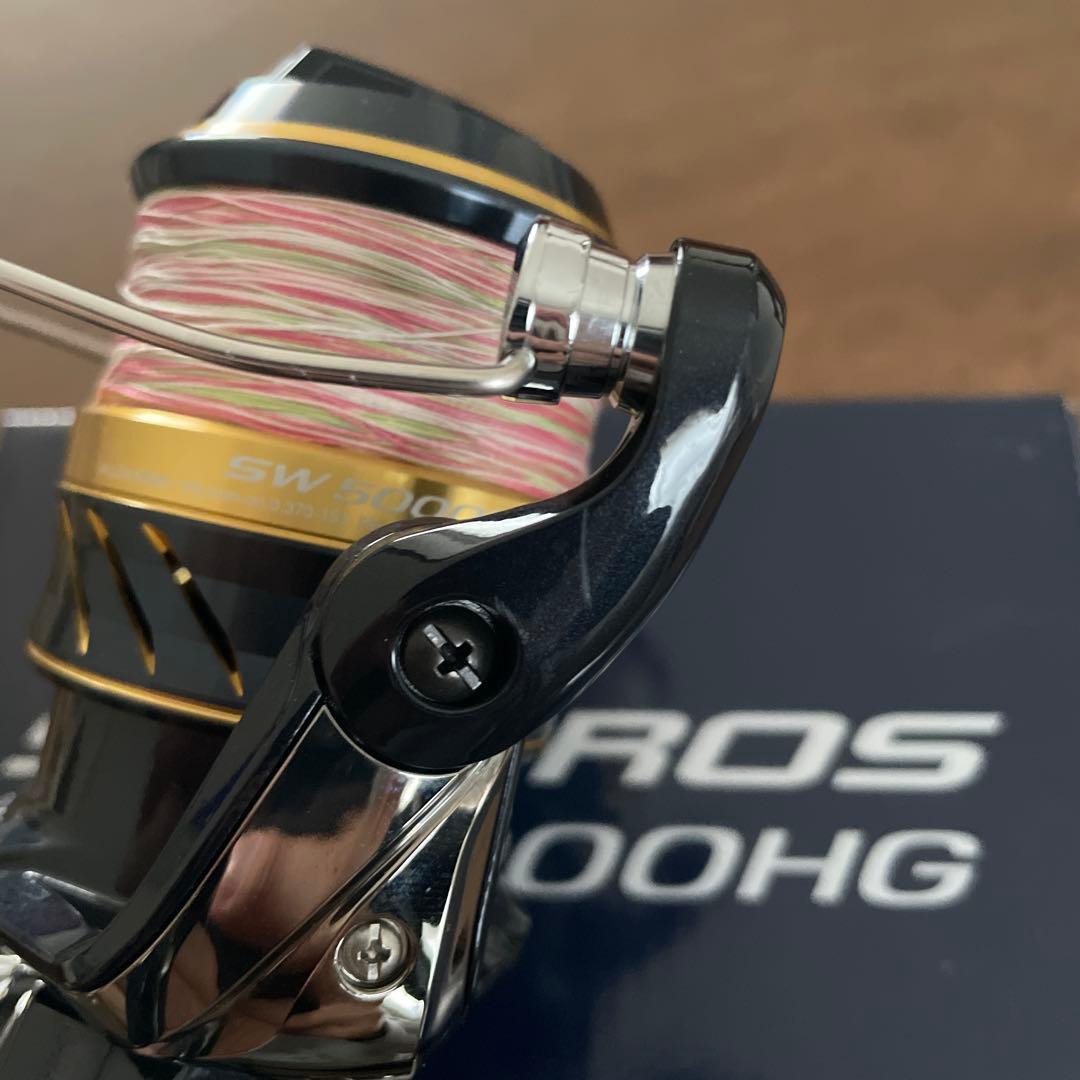 21スフェロスSW 5000HG ライン付き