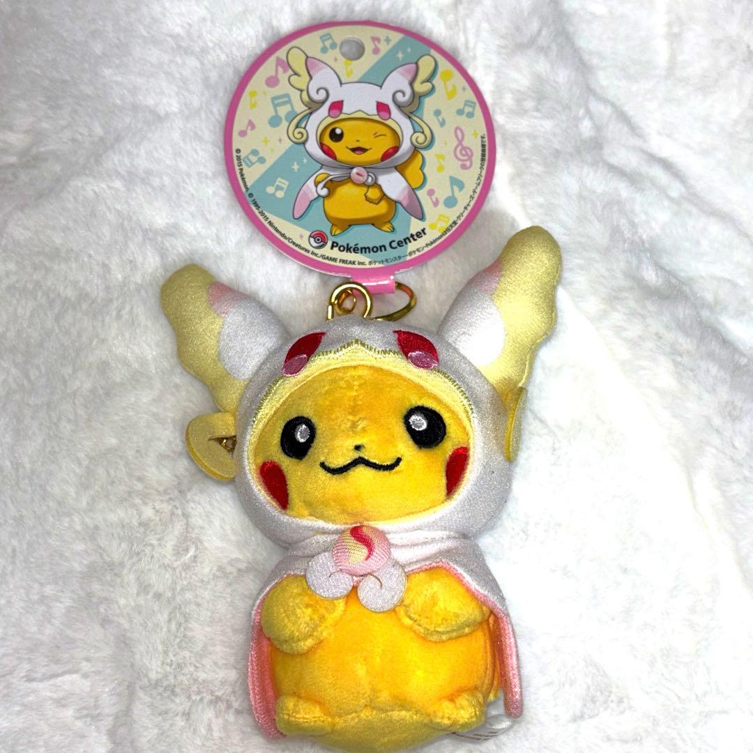【ポケセン限定】ポケモン　マスコット　メガタブンネのポンチョを着たピカチュウ