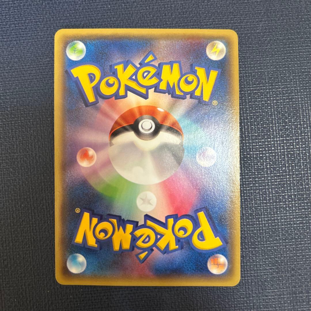 N*O様 メガトウキョーのピカチュウ　098/XY-P