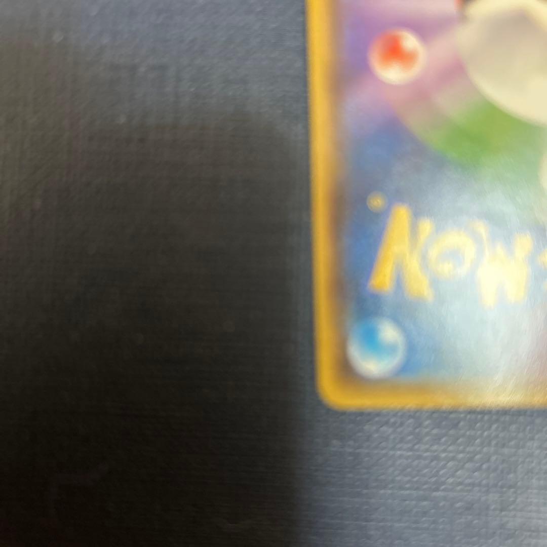 N*O様 メガトウキョーのピカチュウ　098/XY-P