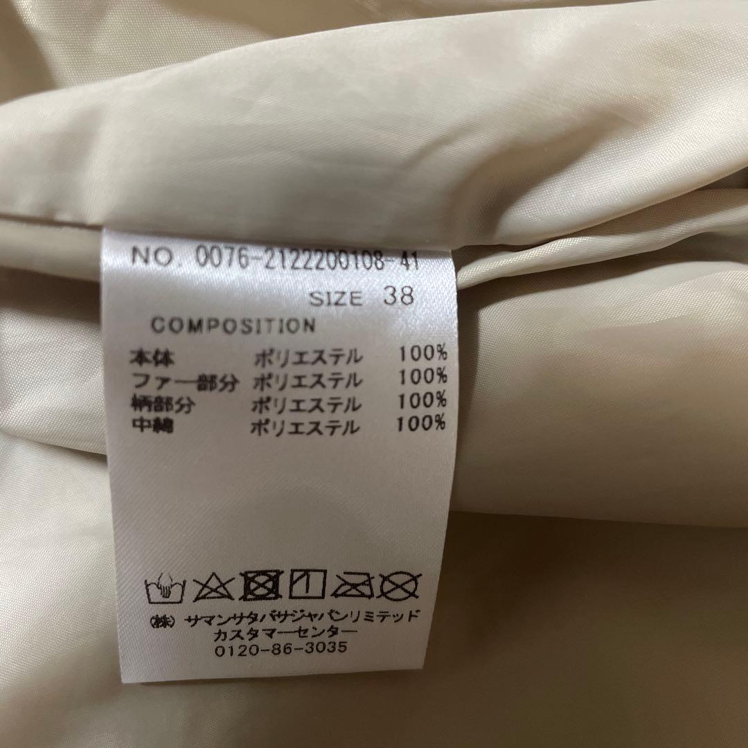 サマンサタバサ　ベスト、スカート2点セット38