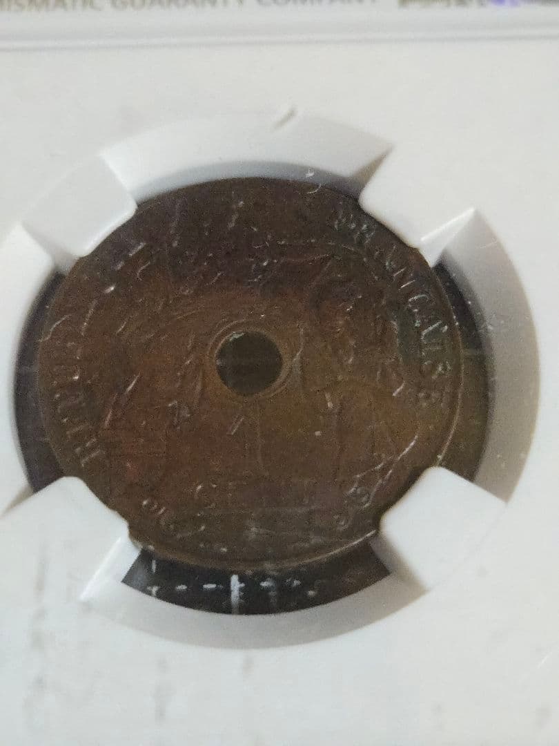 美品 フランス領インドシナ 1セント 1921A 銅貨 NGC AU58