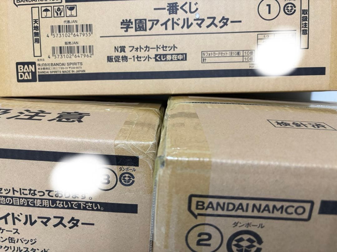 一番くじ 学園アイドルマスター　1ロット