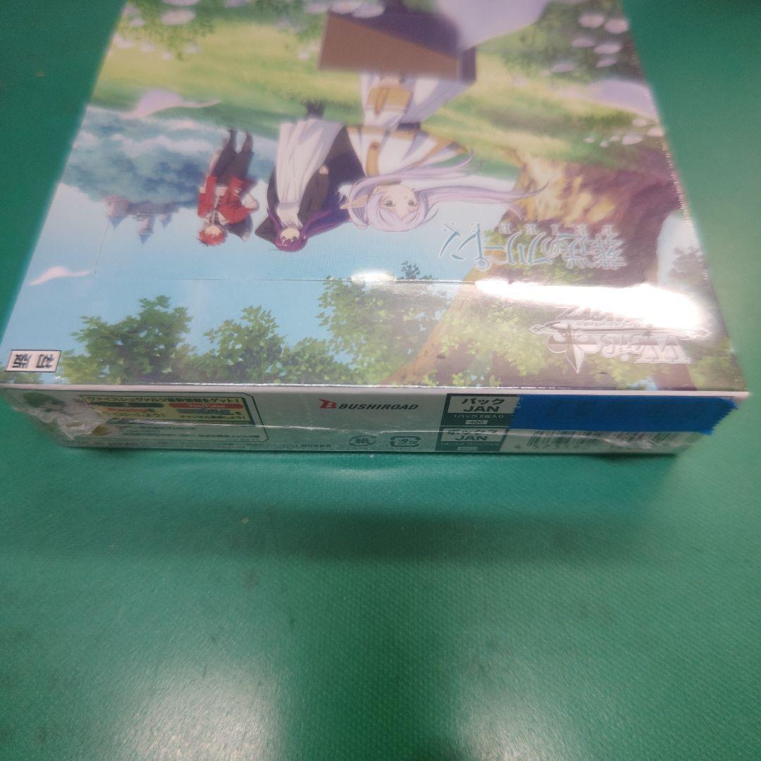 ヴァイスシュヴァルツ 葬送のフリーレン 1BOX 新品未開封 シュリンク付き