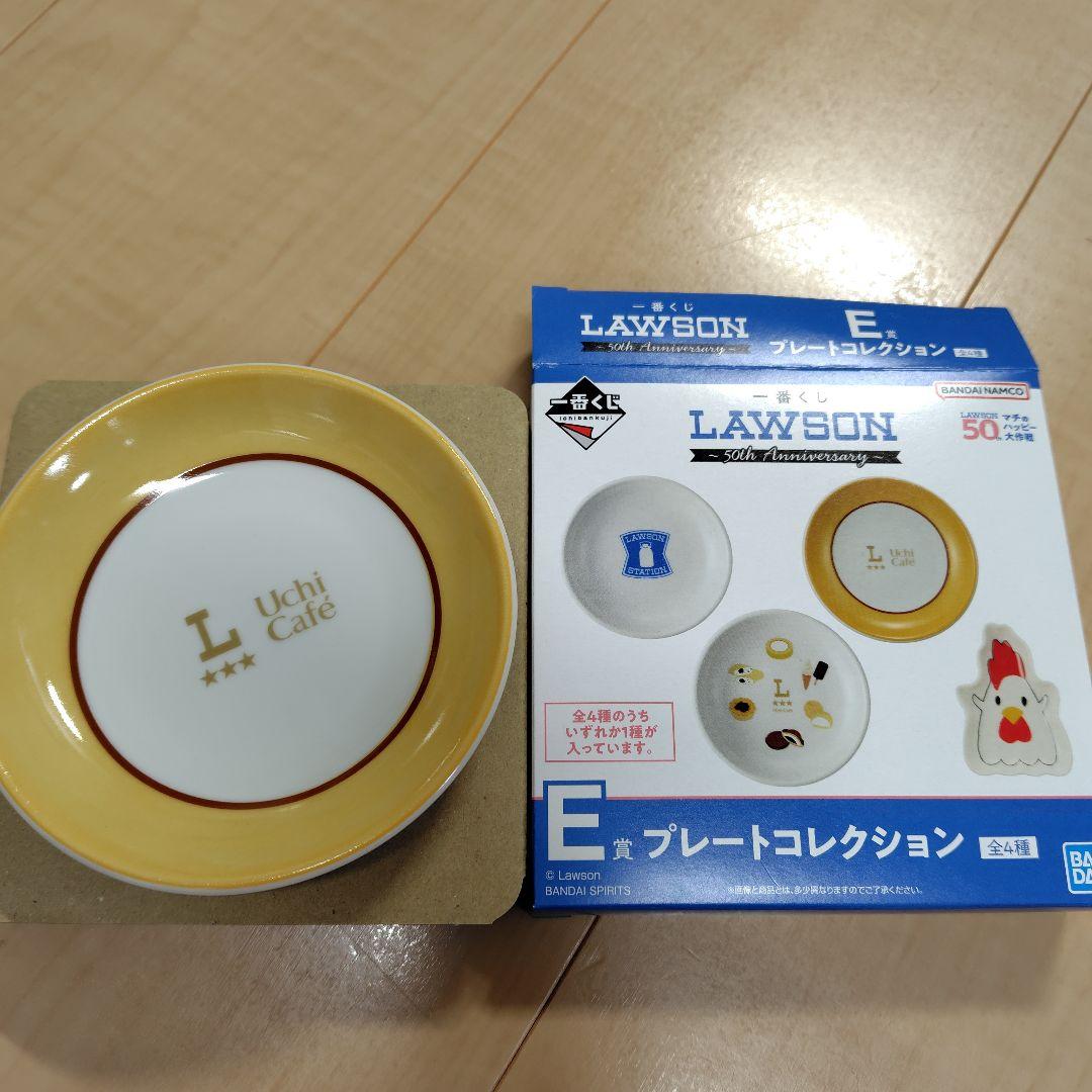 ローソン50周年一番くじ　A賞　アラームクロック