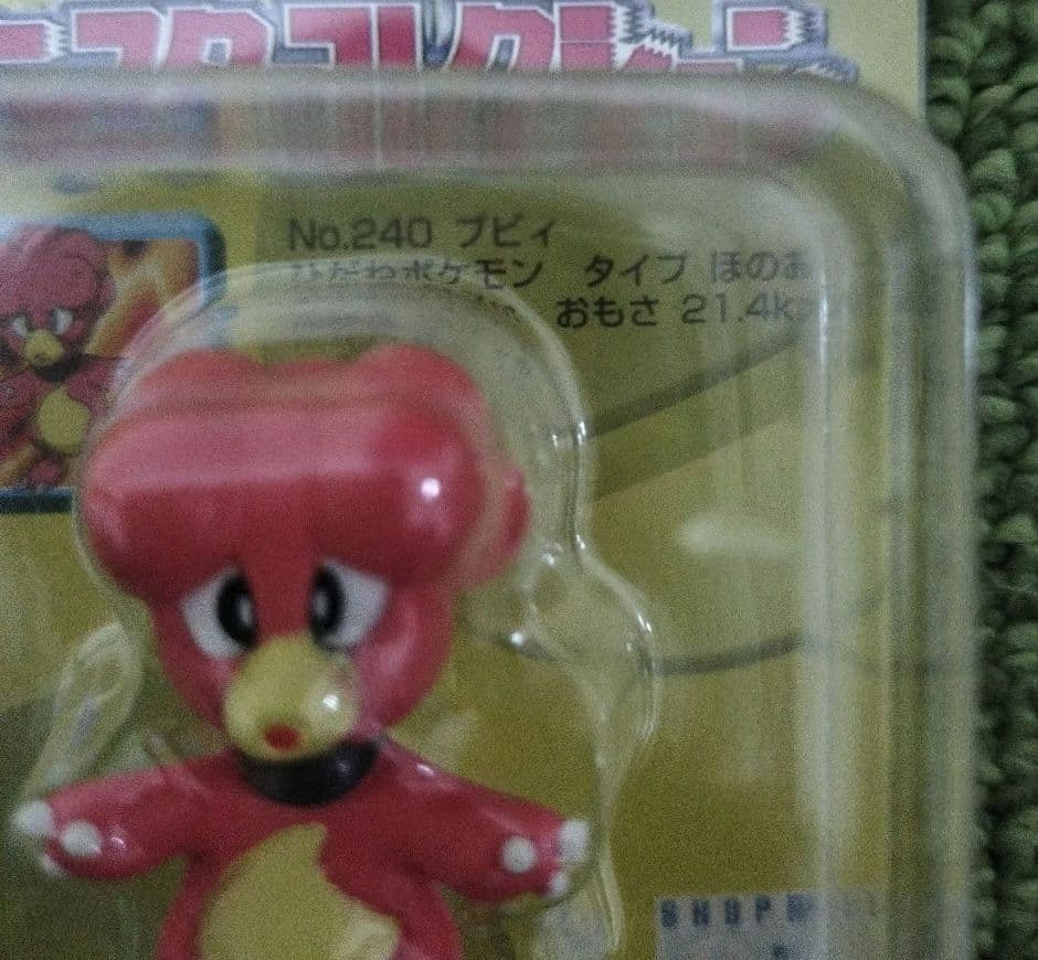 初代 モンコレ ブビィ フィギュア No.240 ポケモン TOMY 初期