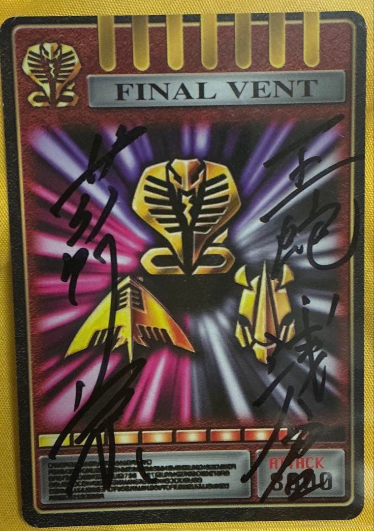 仮面ライダー龍騎 FINAL VENT 浅倉威役 萩野宗 直筆サイン トレカ