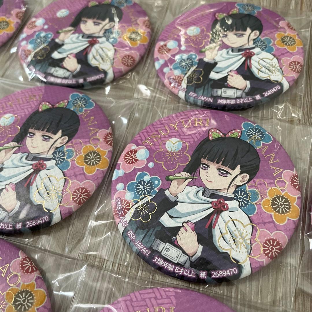 鬼滅の刃　栗花落カナヲ BIG和紙風缶バッジ　伍ノ章　ナムコ限定　まとめ売り