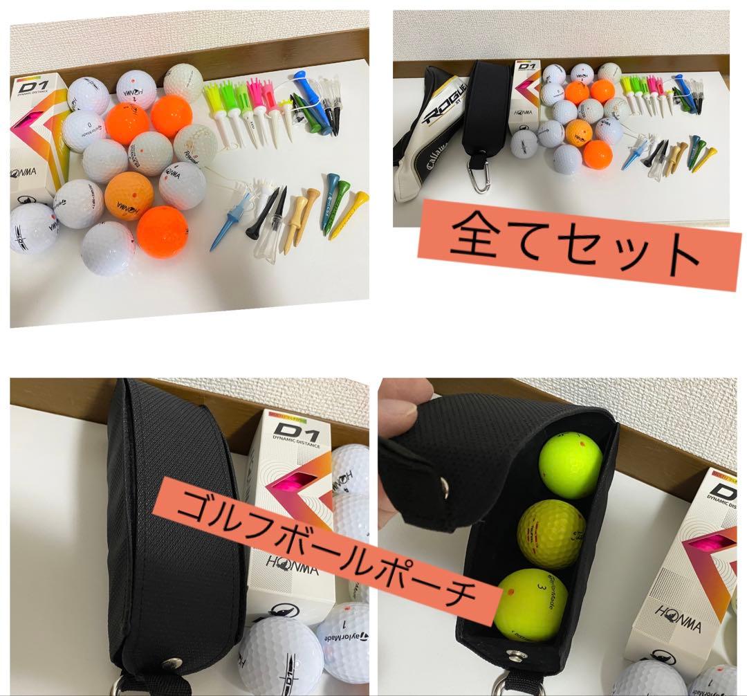 ゴルフバッグとゴルフクラブセット