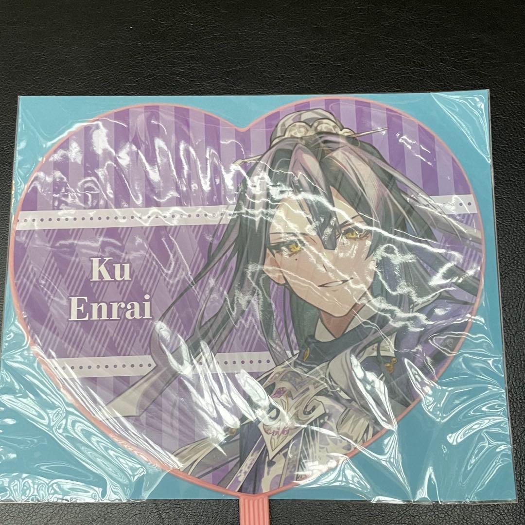 オトパ うちわ　燕來