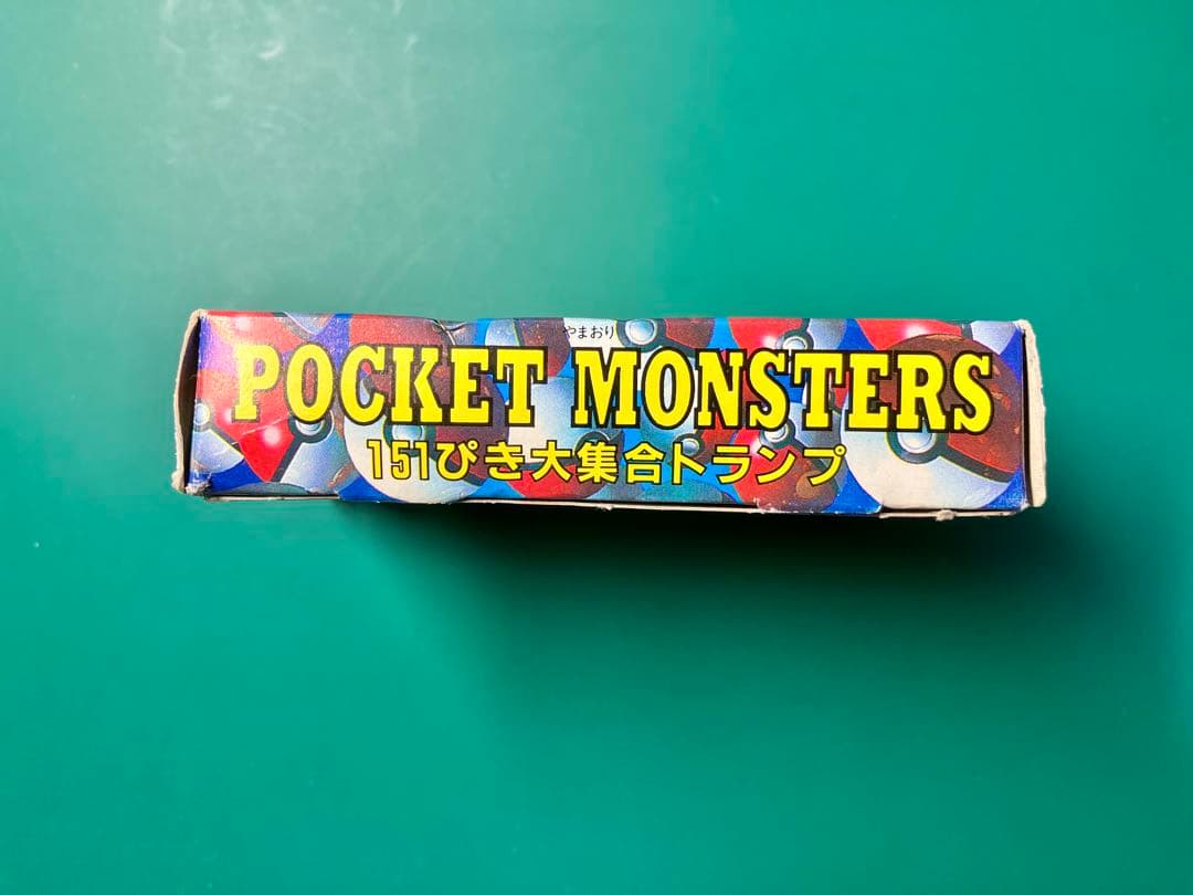 ポケットモンスター 151ぴき大集合トランプ ポケモン