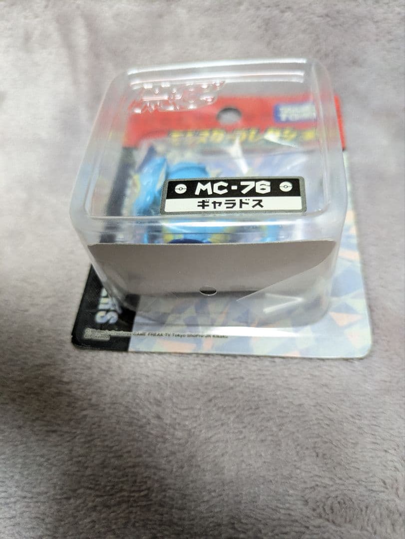 ポケットモンスター モンスターコレクション フィギュア 当時 ギャラドス