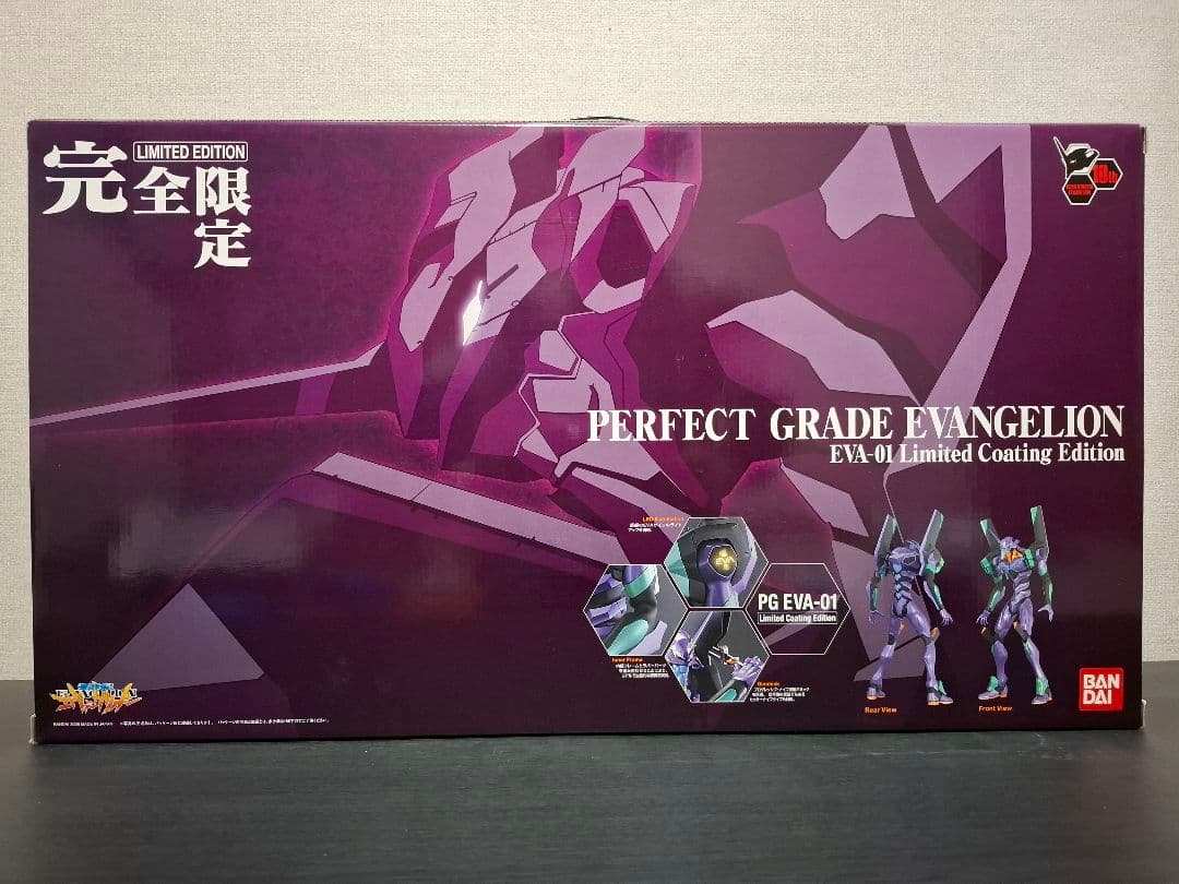 エヴァンゲリオン初号機 Limited Coating Edition