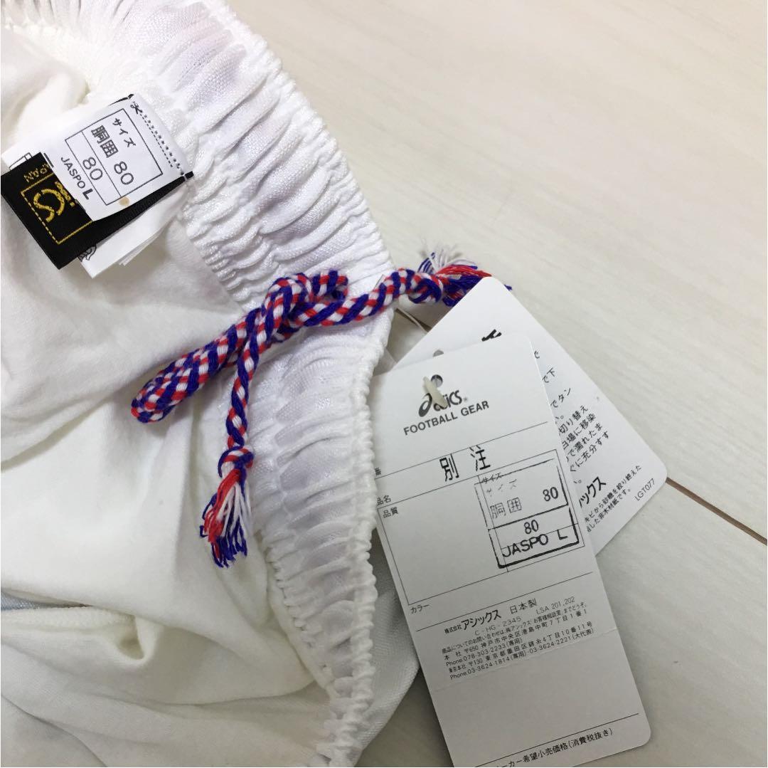 日本代表 パンツ フランスワールドカップ 非売品