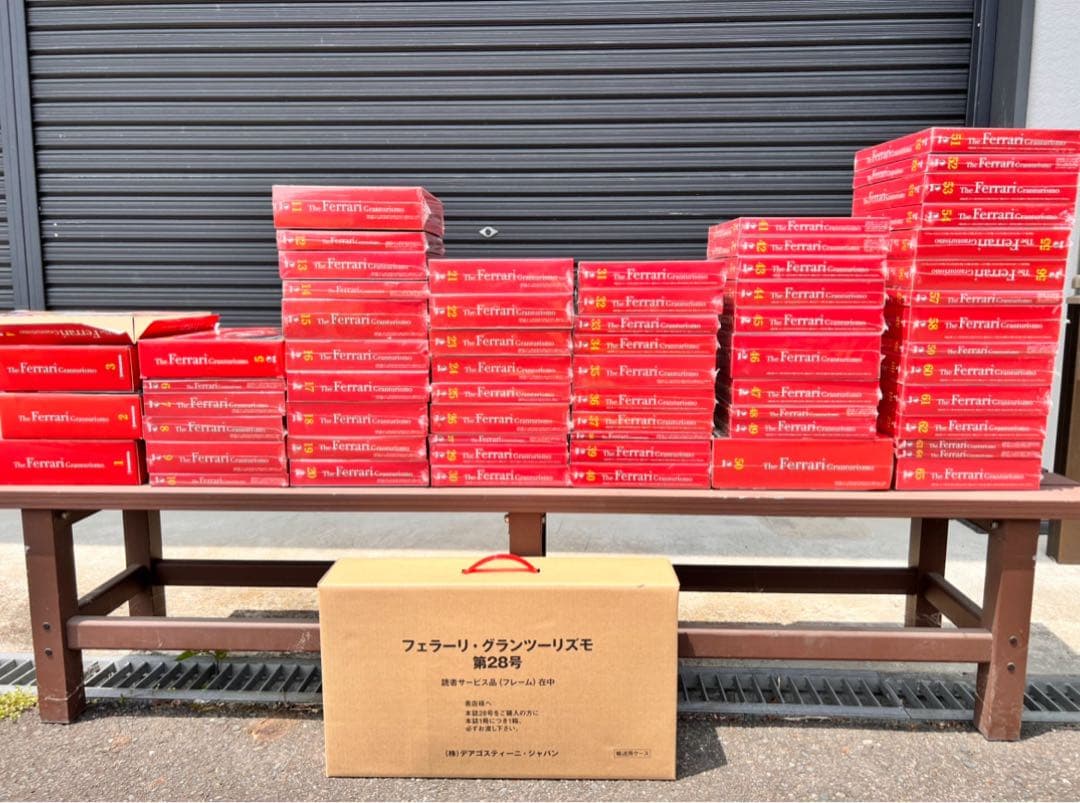 フェラーリグランツーリズモ　デアゴスティーニ