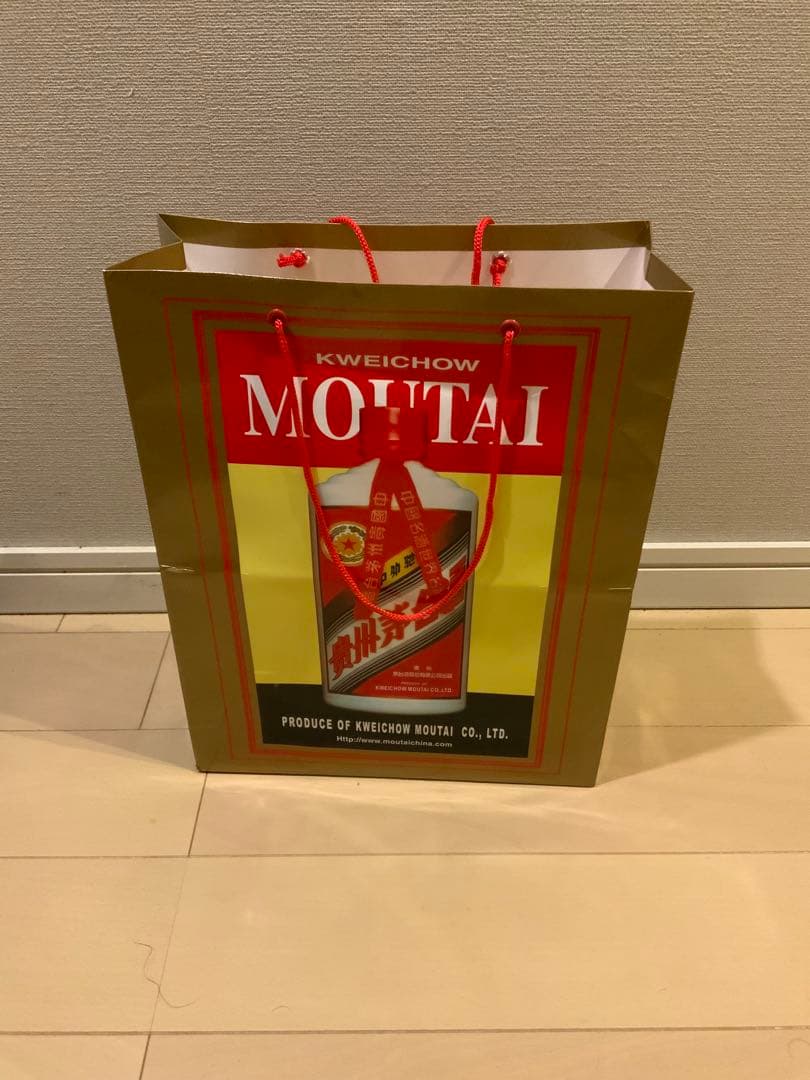 貴州茅台酒 500ml 2本セット2025年新品