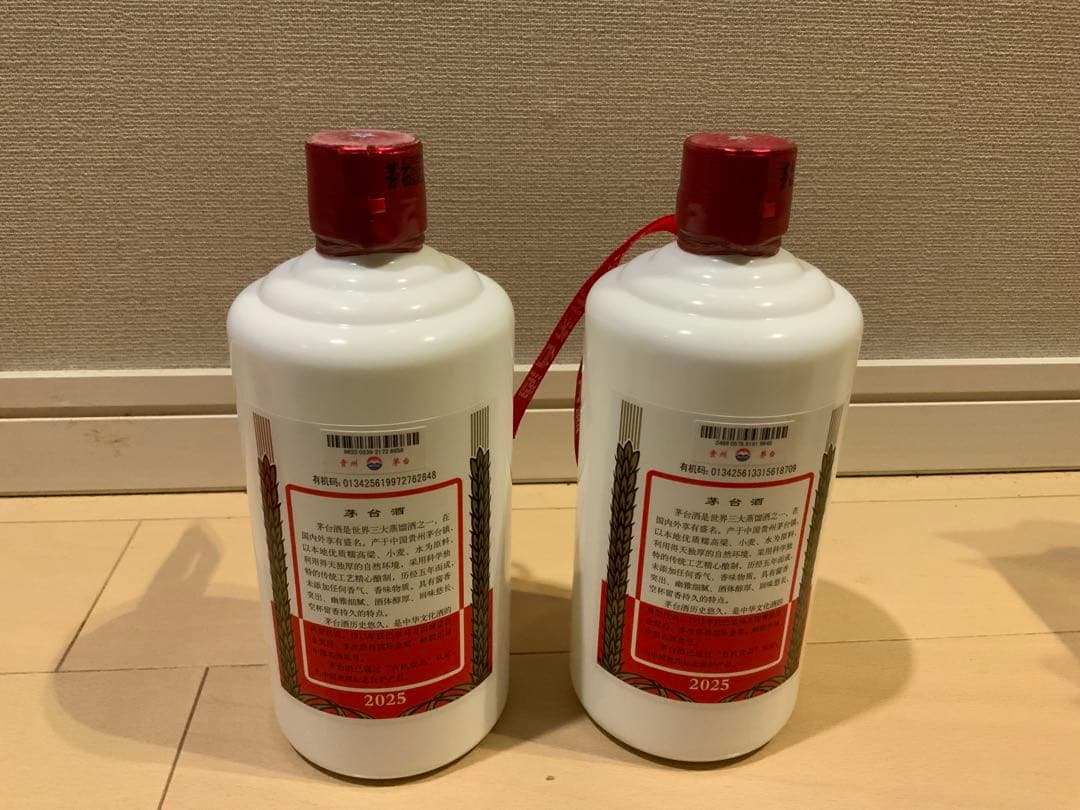 貴州茅台酒 500ml 2本セット2025年新品