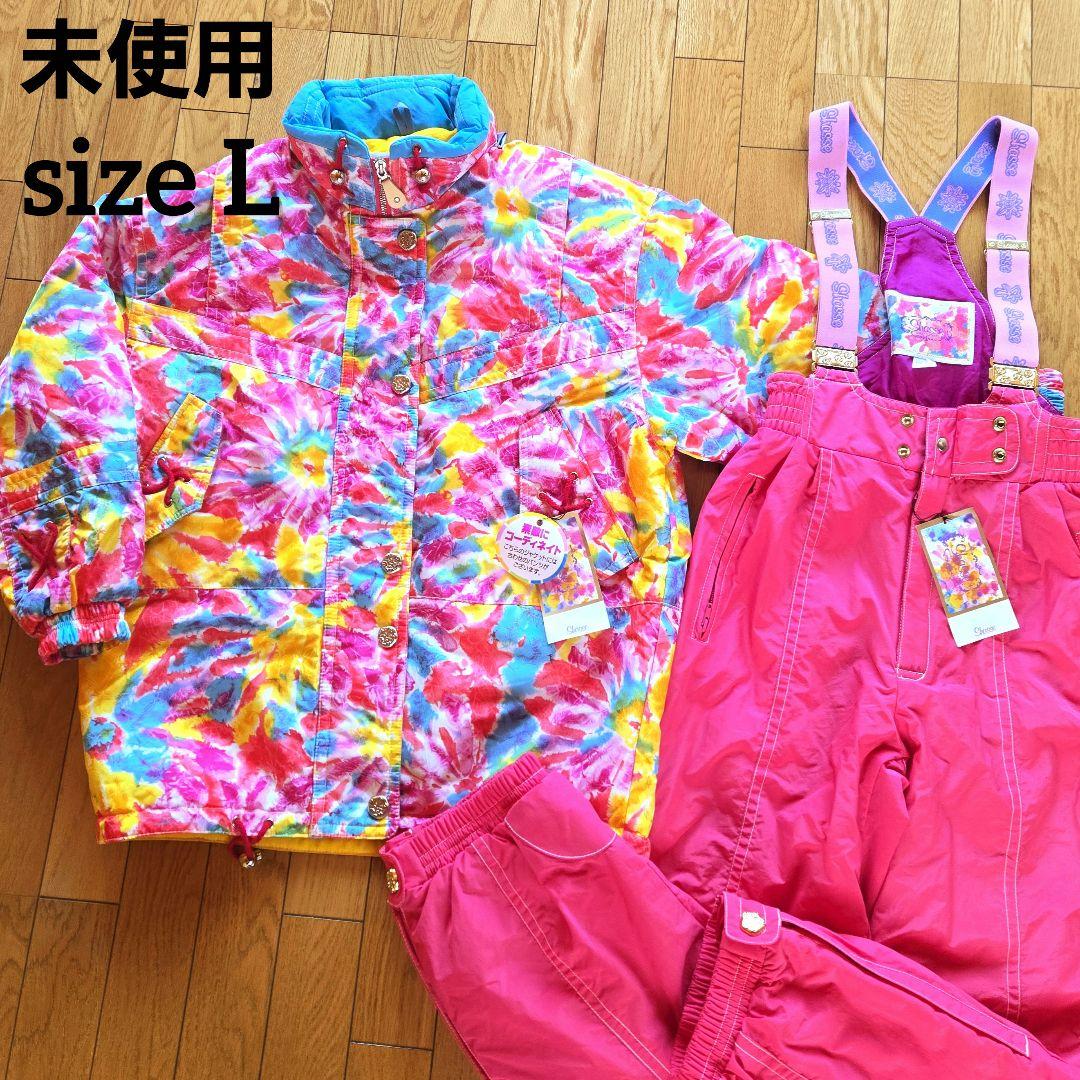 未使用✨定価6.8万円 スキーウェア上下セット スノーボード 可愛い ピンク L