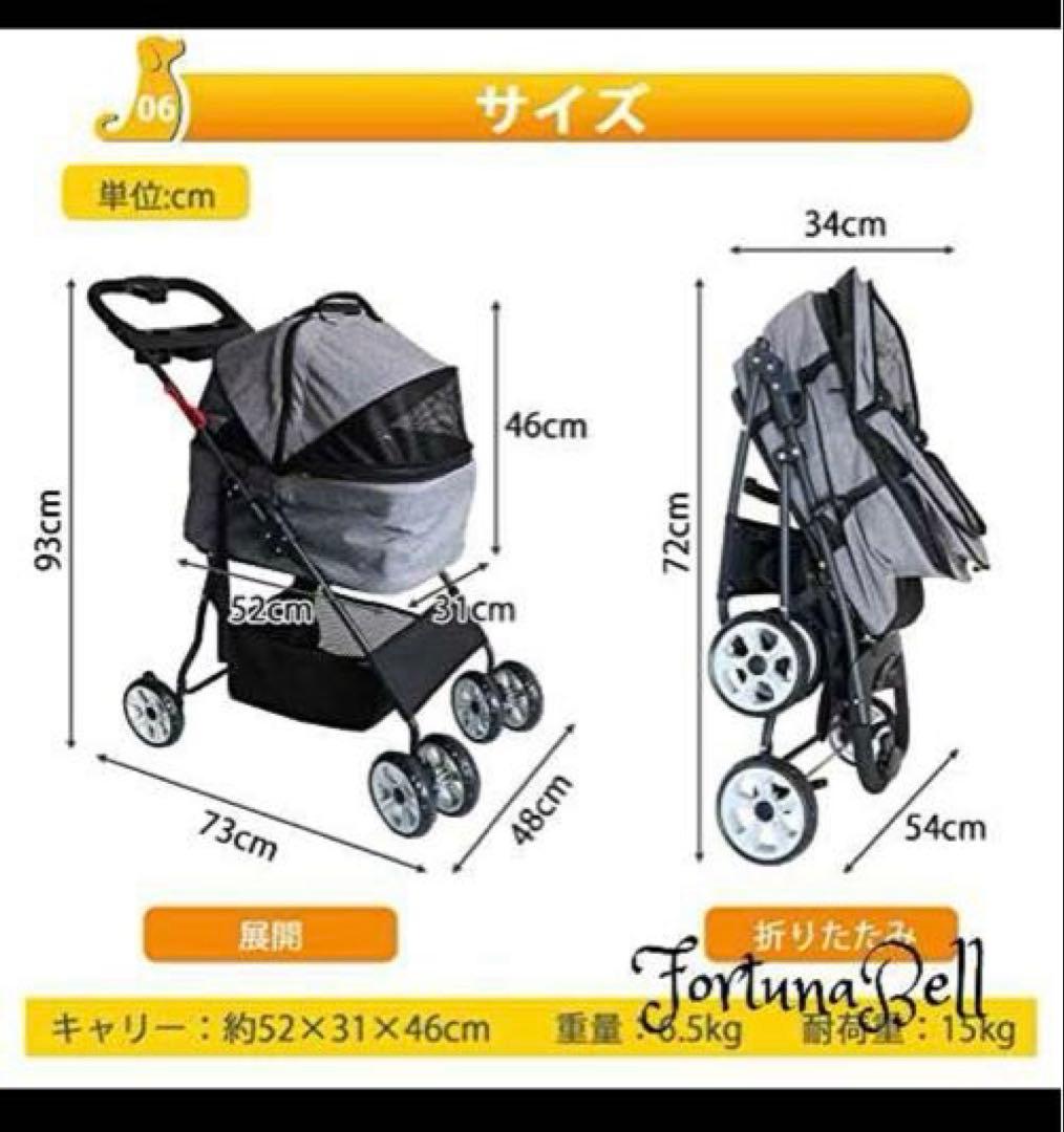 分離型ペットカート取り外し可能 ペット用ベビーカー　グレー　バギー